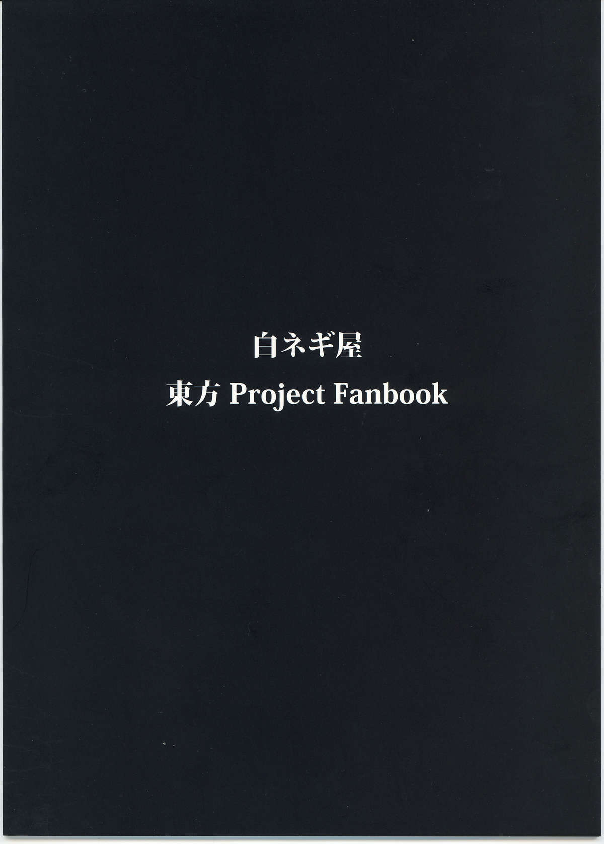 Đọc truyện hentai Netorare Alice - Oneshot