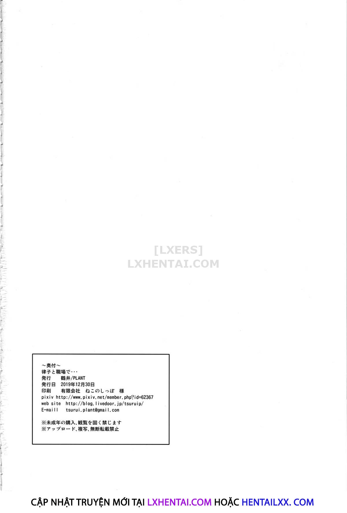 Đọc truyện hentai Ritsuko To Shokuba De... - Oneshot