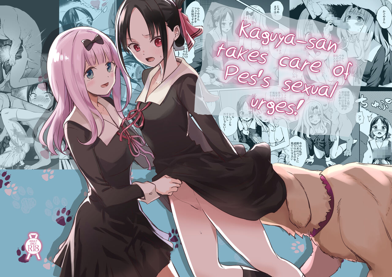 Đọc truyện hentai Kaguya-san đã giúp tôi giải quyết vấn đề tình dục với Pas. - Oneshot