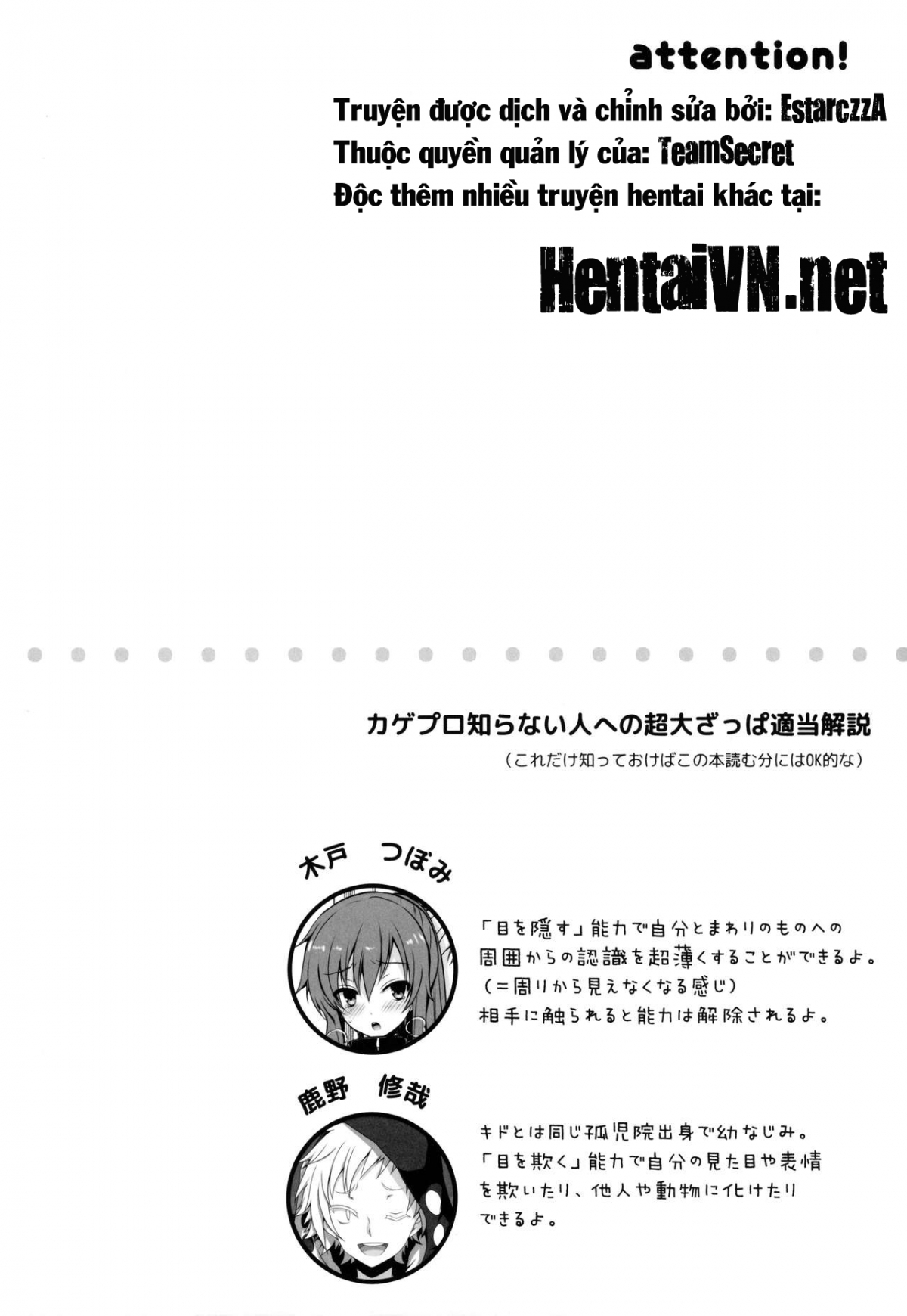 Đọc truyện hentai Nee Kido, Chikan Gokko Shiyou ka - Oneshot