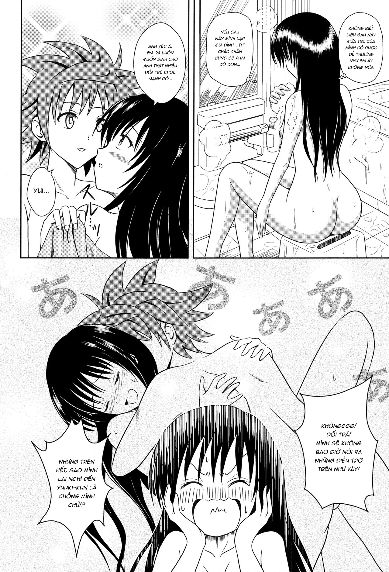Đọc truyện hentai Dị ứng phấn hoa - Oneshot