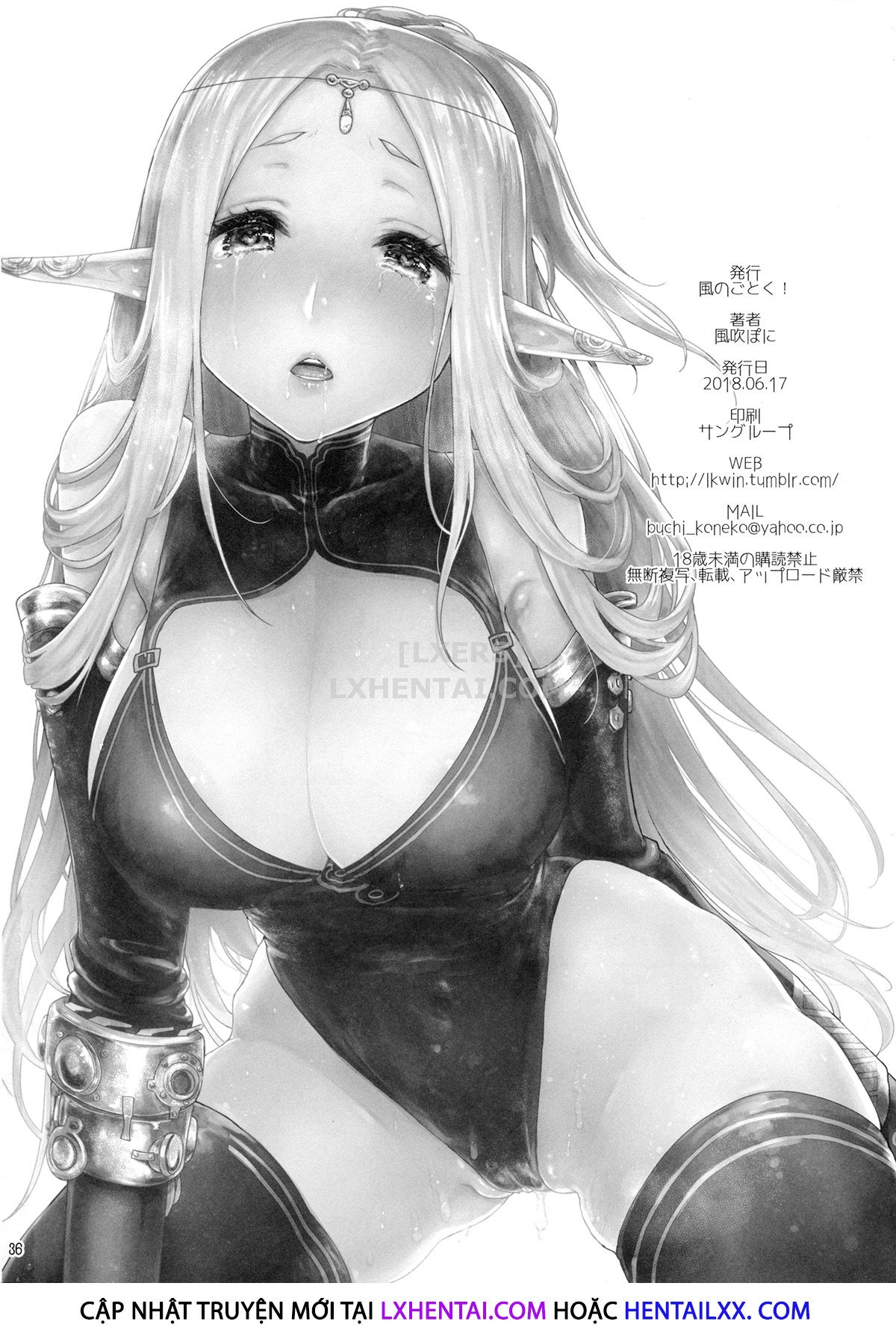 Đọc truyện hentai Hajimete No Sekaiju - Chap 6 - Extra Love Potion