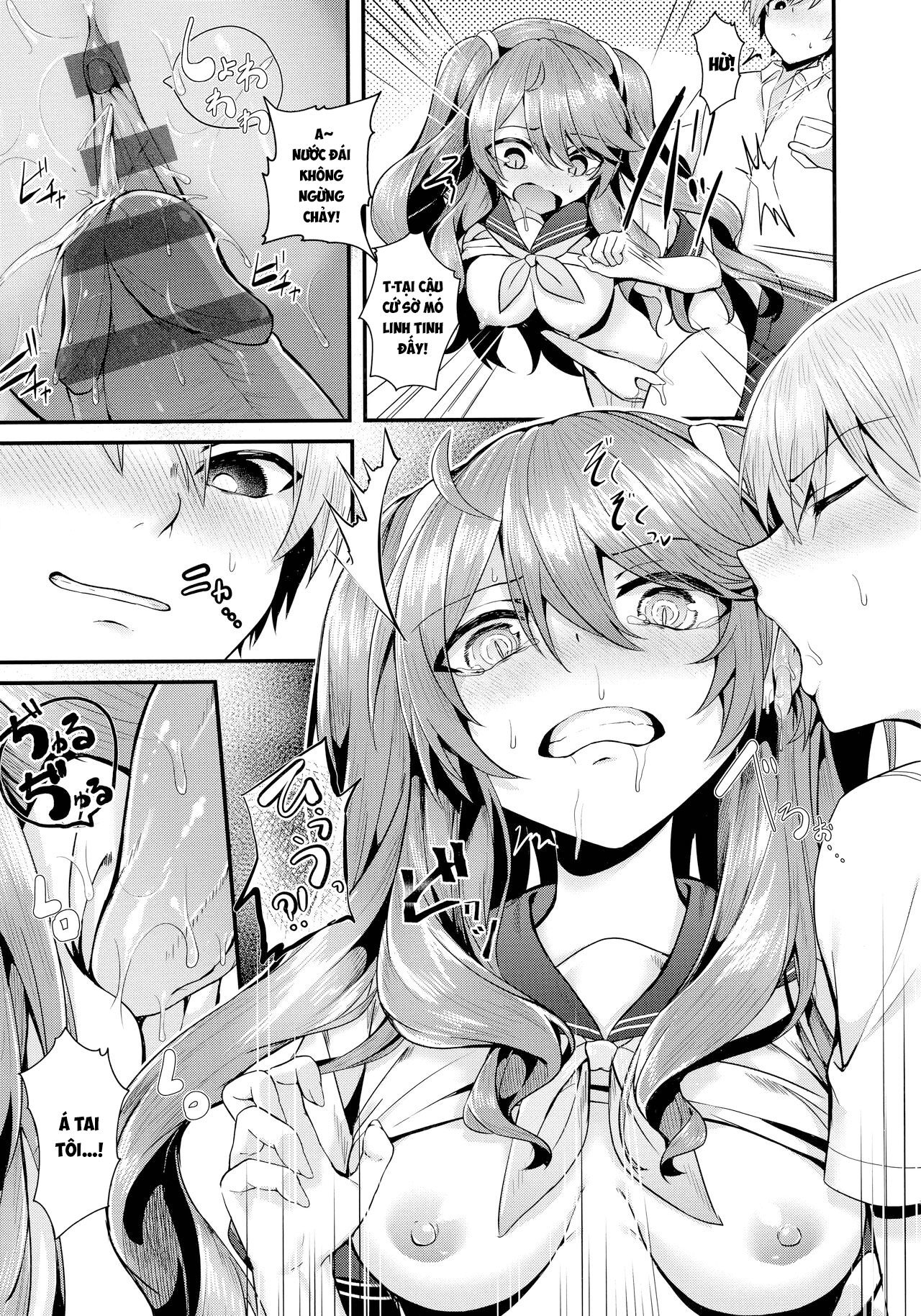 Đọc truyện hentai Namaiki Love Hole + Melonbooks Kounyu Tokuten + Toranoana Kounyu Tokuten - Chap 5 - Cấm sờ mó