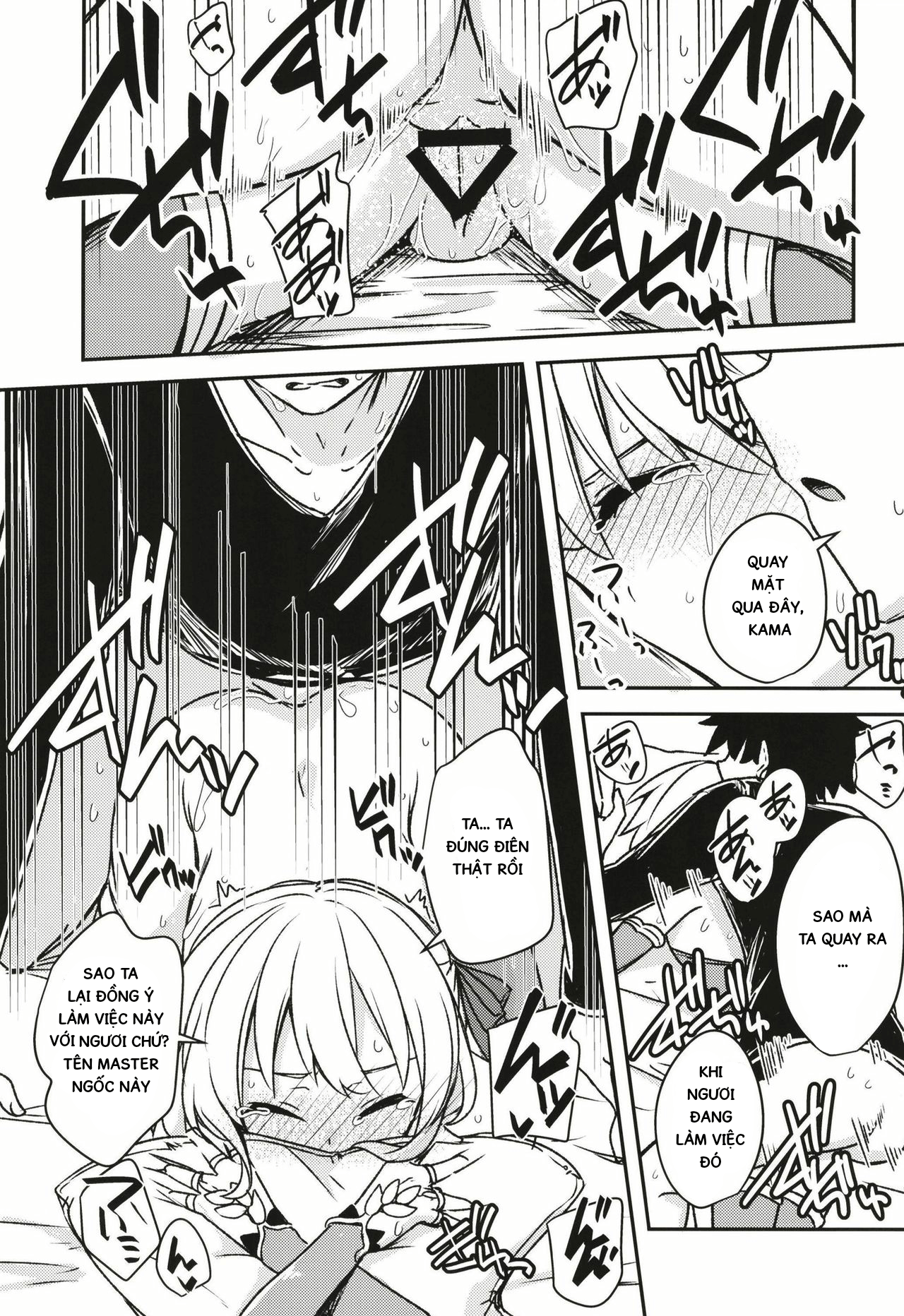 Đọc truyện hentai Kujou hitoma-ni utyuuto-futari - Oneshot