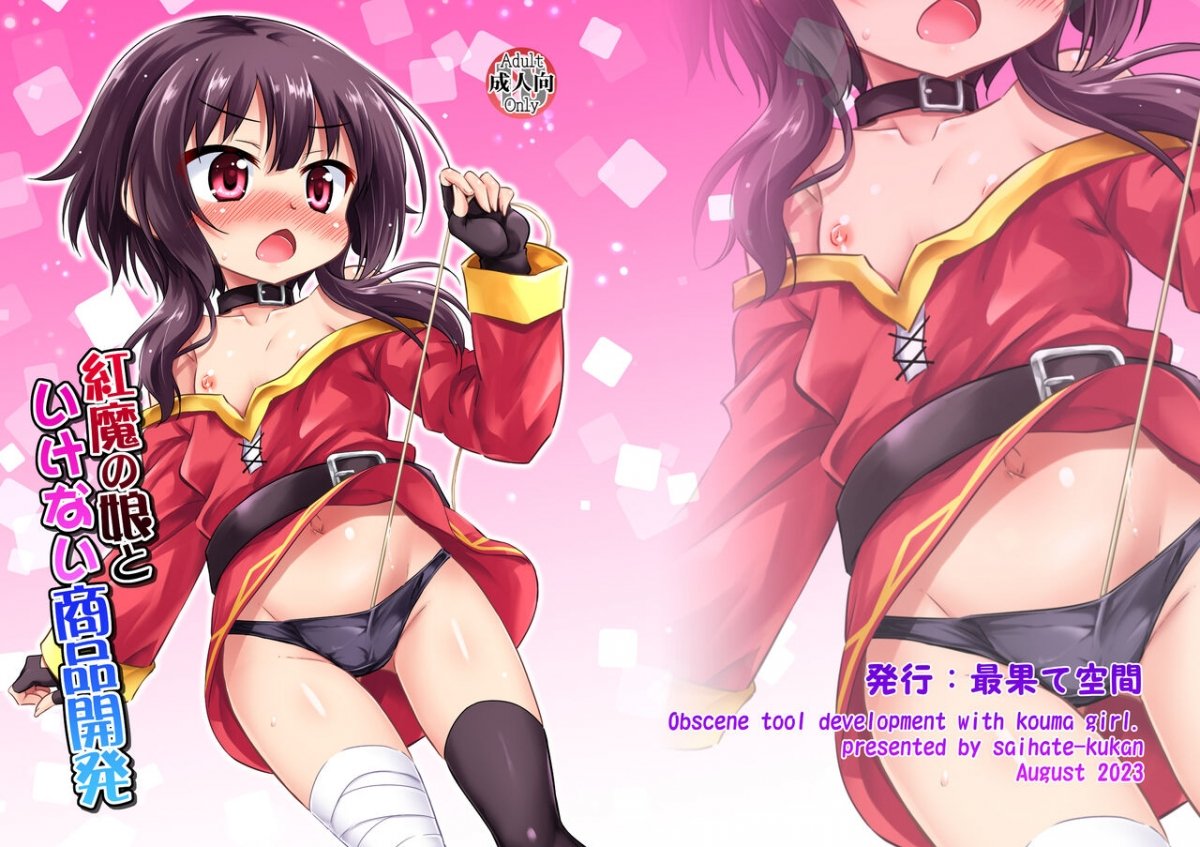 Đọc truyện hentai Chào mừng đến suối nước nóng - Oneshot