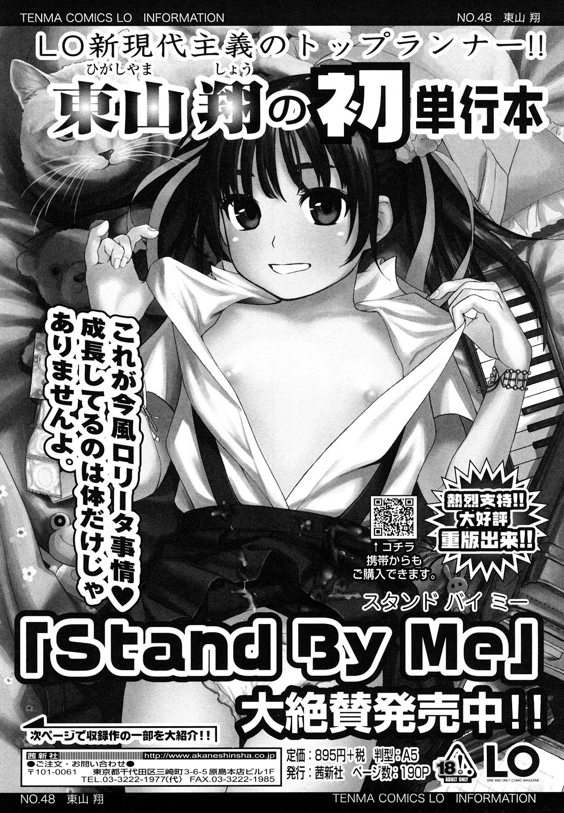 Đọc truyện hentai Japanese Preteen Suite - Chap 8: End