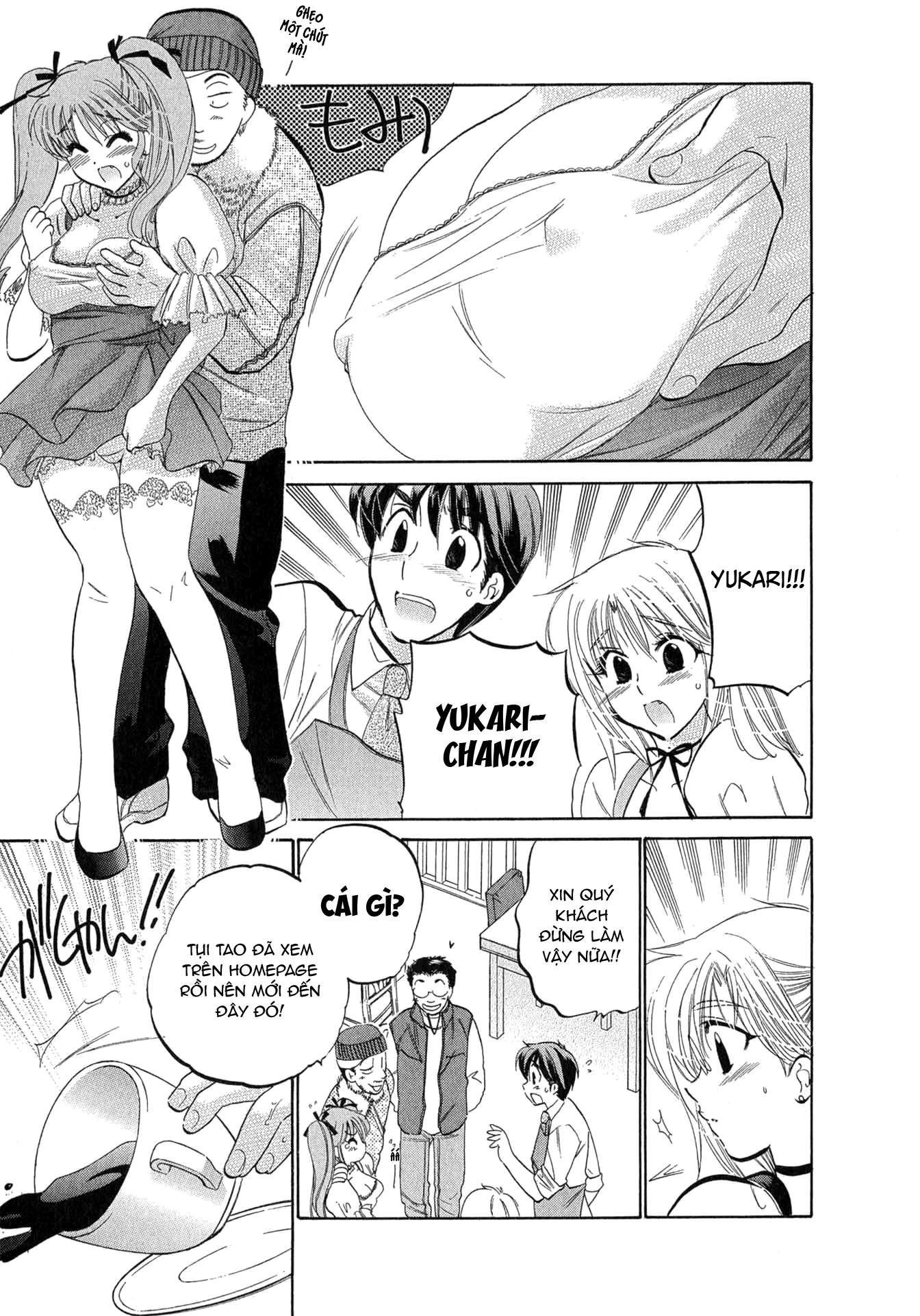 Đọc truyện hentai Cafe Delicious - Menu 2: Bánh Torte Sacher