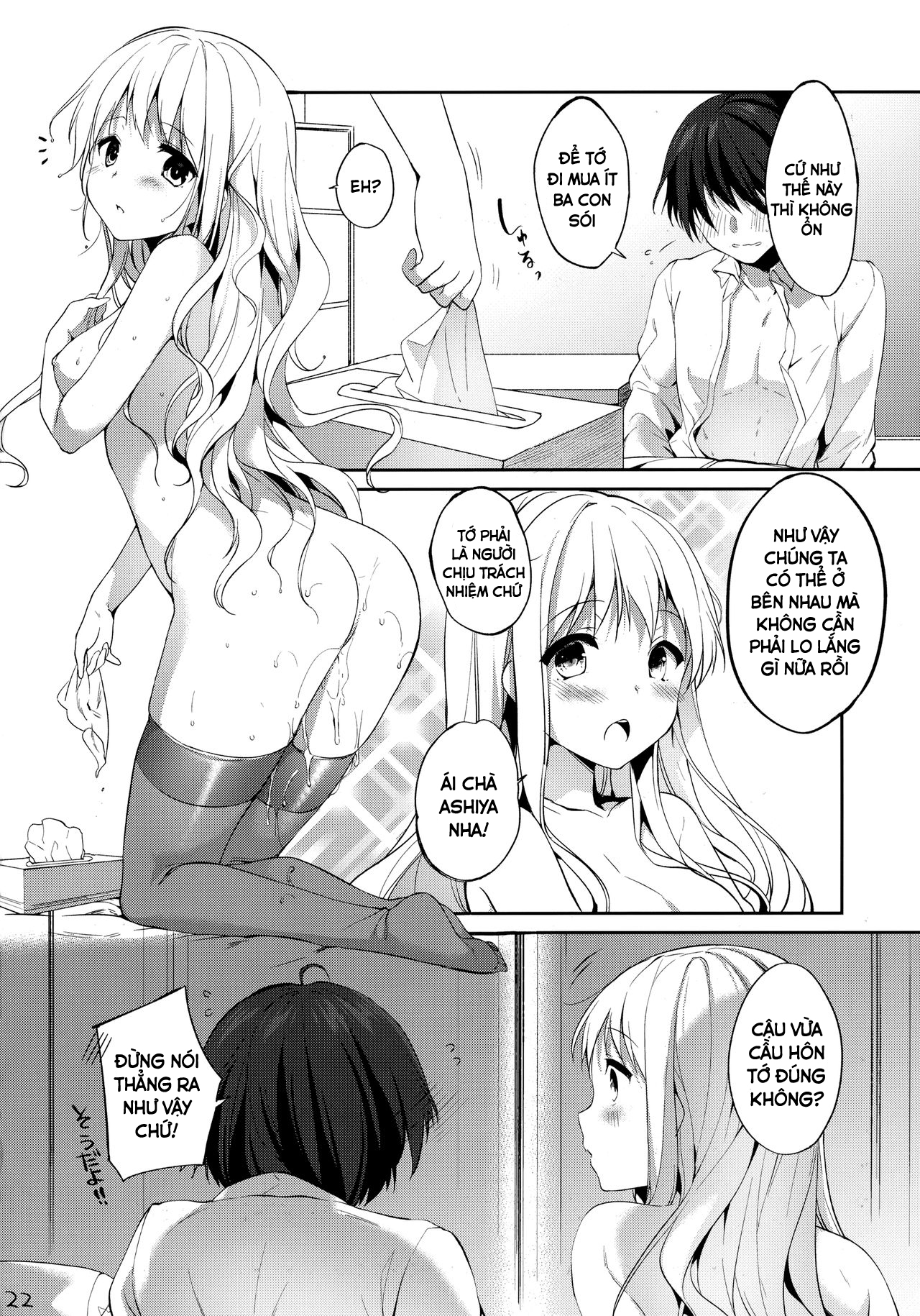 Đọc truyện hentai Kimi to Tsunagaritai - Oneshot