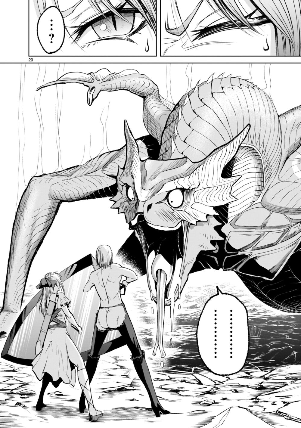 Đọc truyện hentai Vườn hoa hồng Saga - Chap 6: Tập hợp 〜Schwesternliebe〜