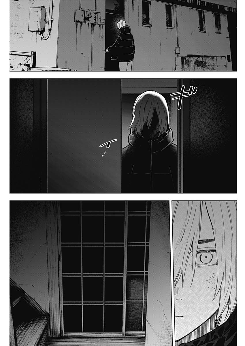 Đọc truyện hentai Shounen no Abyss - Chap 125: Cô và trò