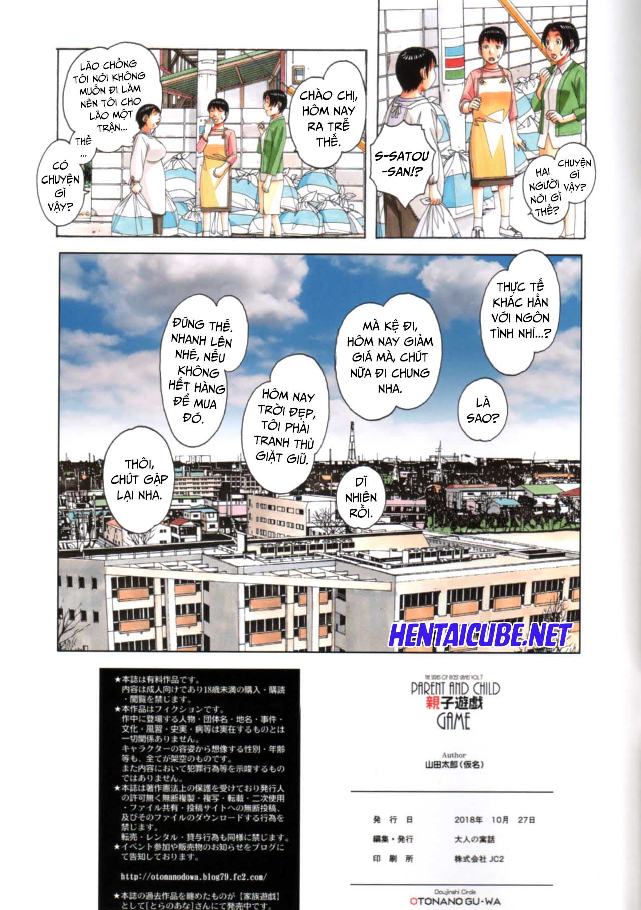 Đọc truyện hentai Oyako Yuugi – Parent and Ch*ld Game - Oneshot