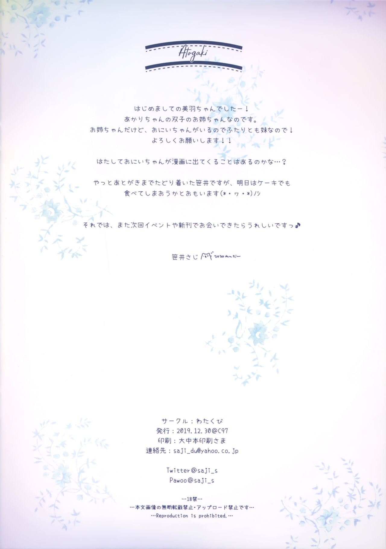 Đọc truyện hentai Lớp Học Ngoại Khóa Bí Mật - Oneshot