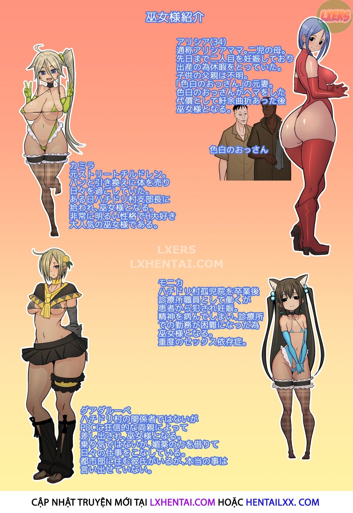 Đọc truyện hentai Hummingbird Paradise - Final Volume - Chap 2 - [END]