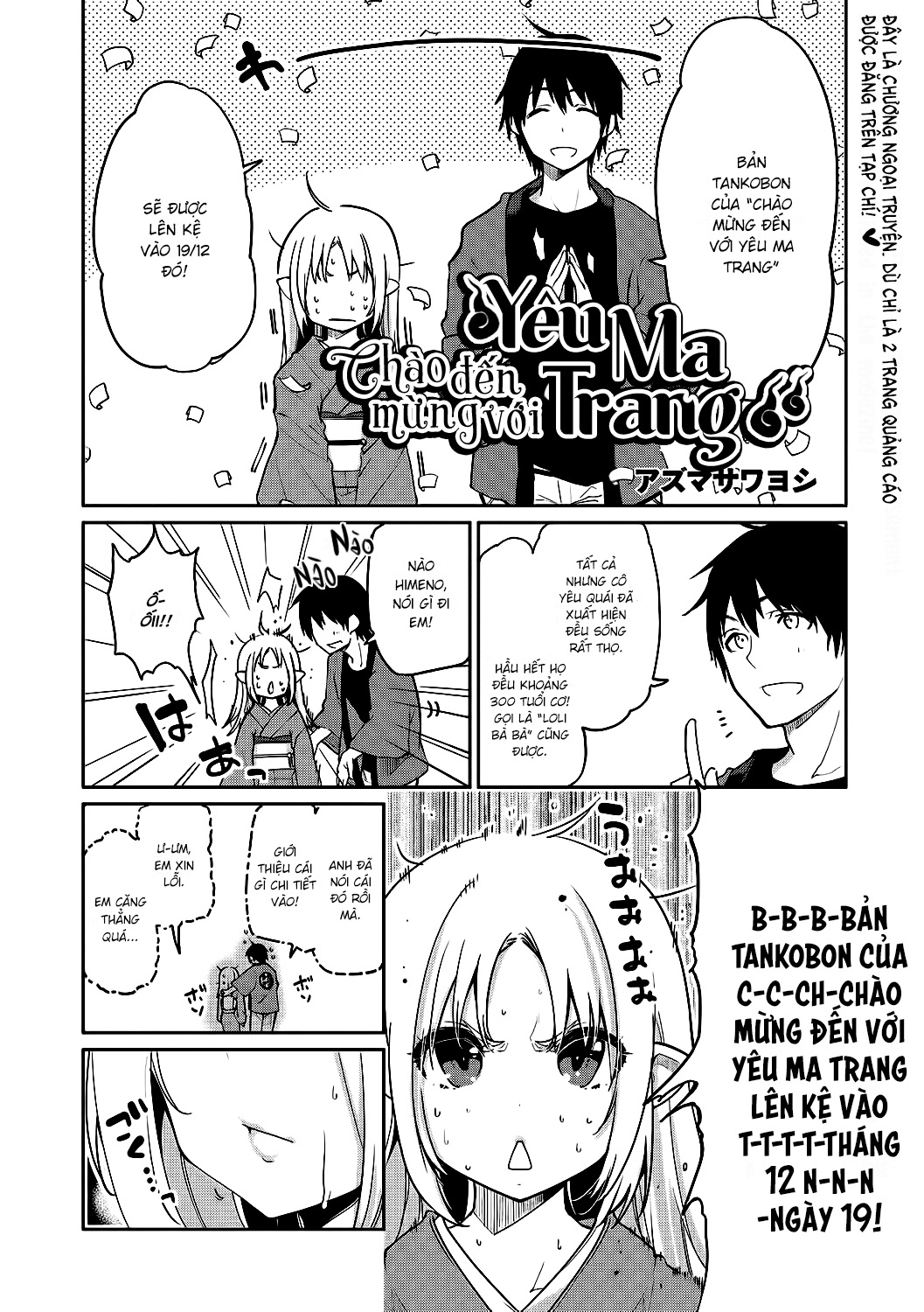 Đọc truyện hentai Chào mừng đến với Yêu Ma Trang! - Ngoại truyện