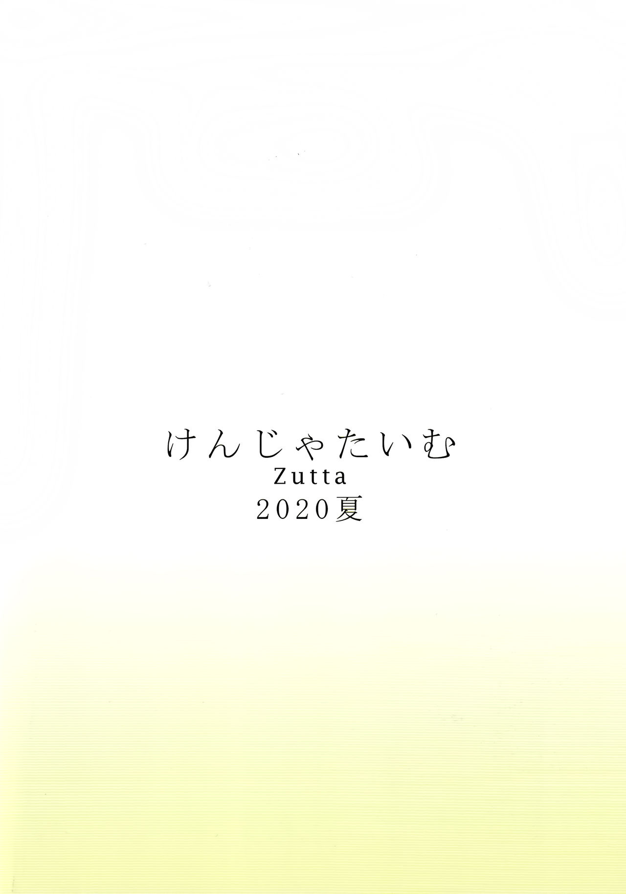 Đọc truyện hentai Những người yêu thích robot (Girls' Frontline) - Oneshot