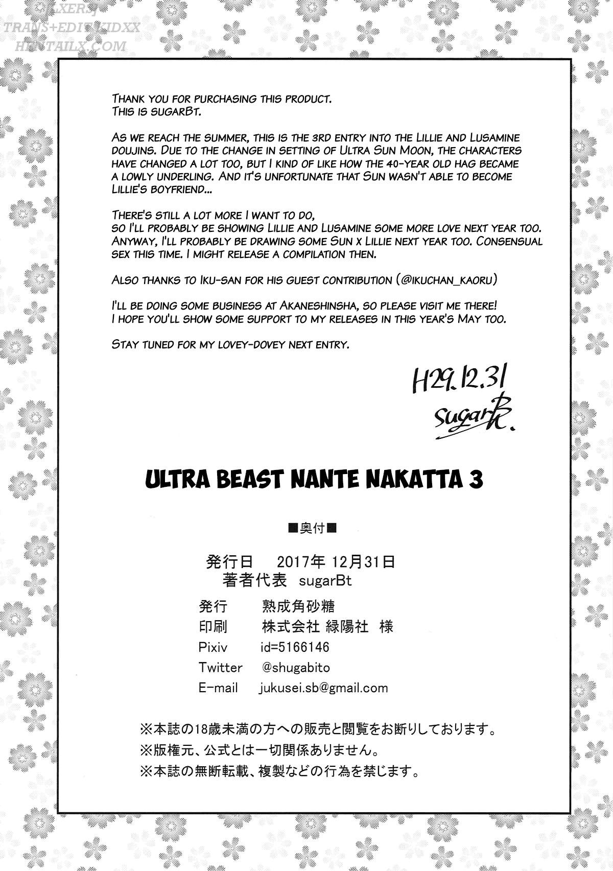 Đọc truyện hentai Ultra Beast nante Nakatta - Chap 3 - [END]