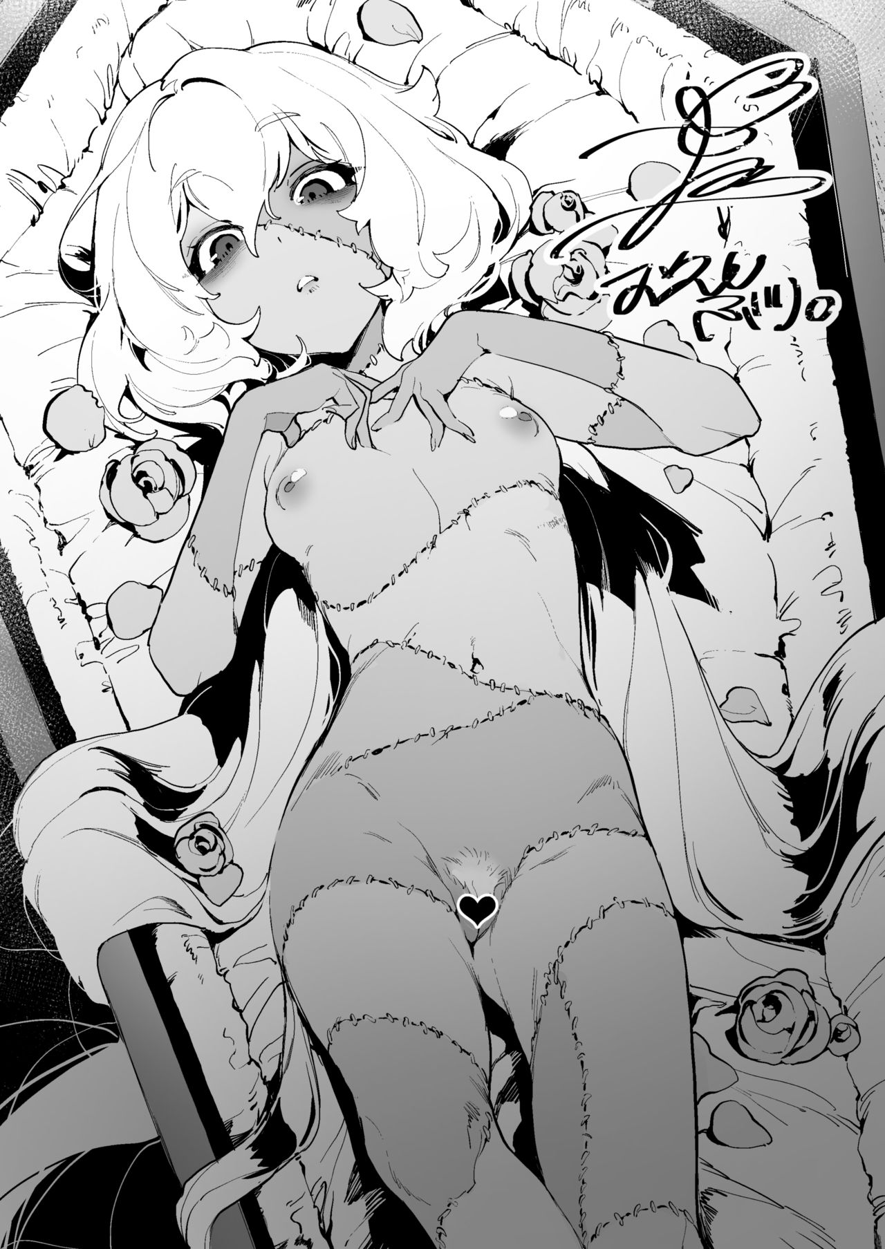 Đọc truyện hentai Khi các nàng Zombie muốn làm tình. - Oneshot