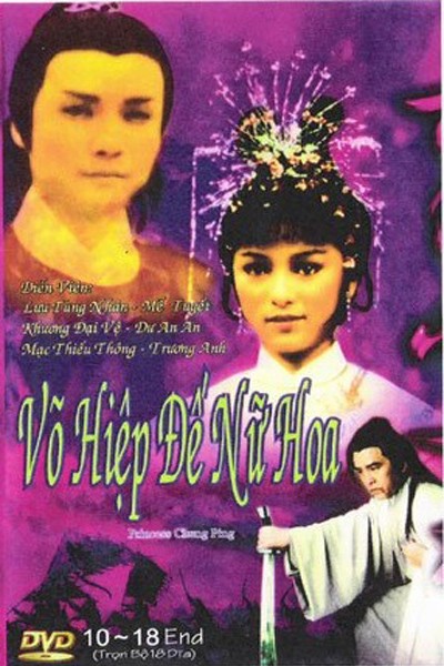 Võ Hiệp Đế Nữ Hoa