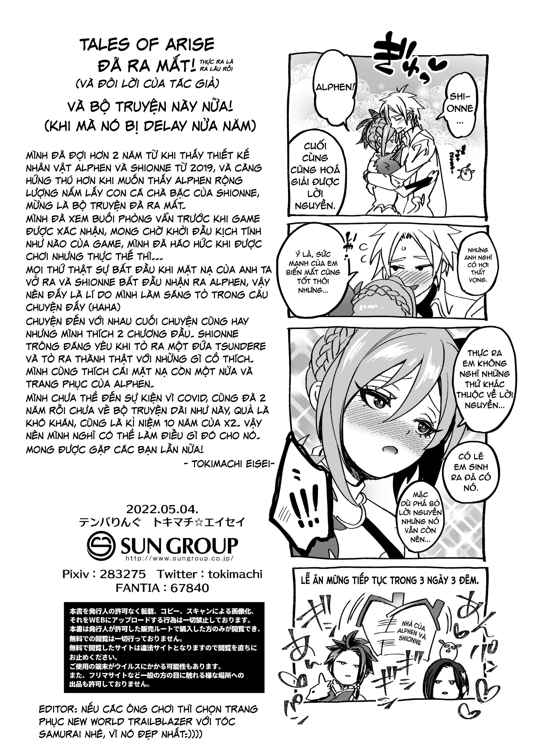 Đọc truyện hentai Đừng lại gần nếu không sẽ ra - Liên hệ: cẩn thận với những đứa con gái trên mạng