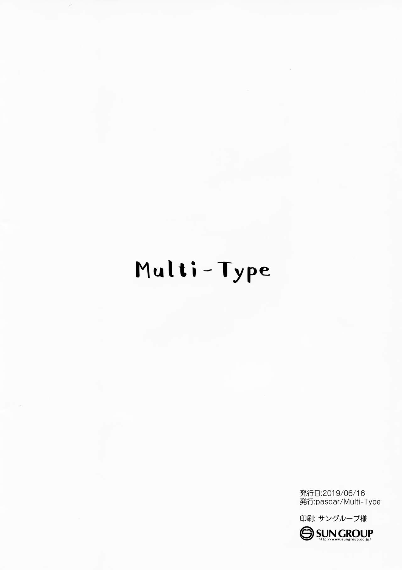 Đọc truyện hentai Watashi ga Iyashite Agemasu - Oneshot