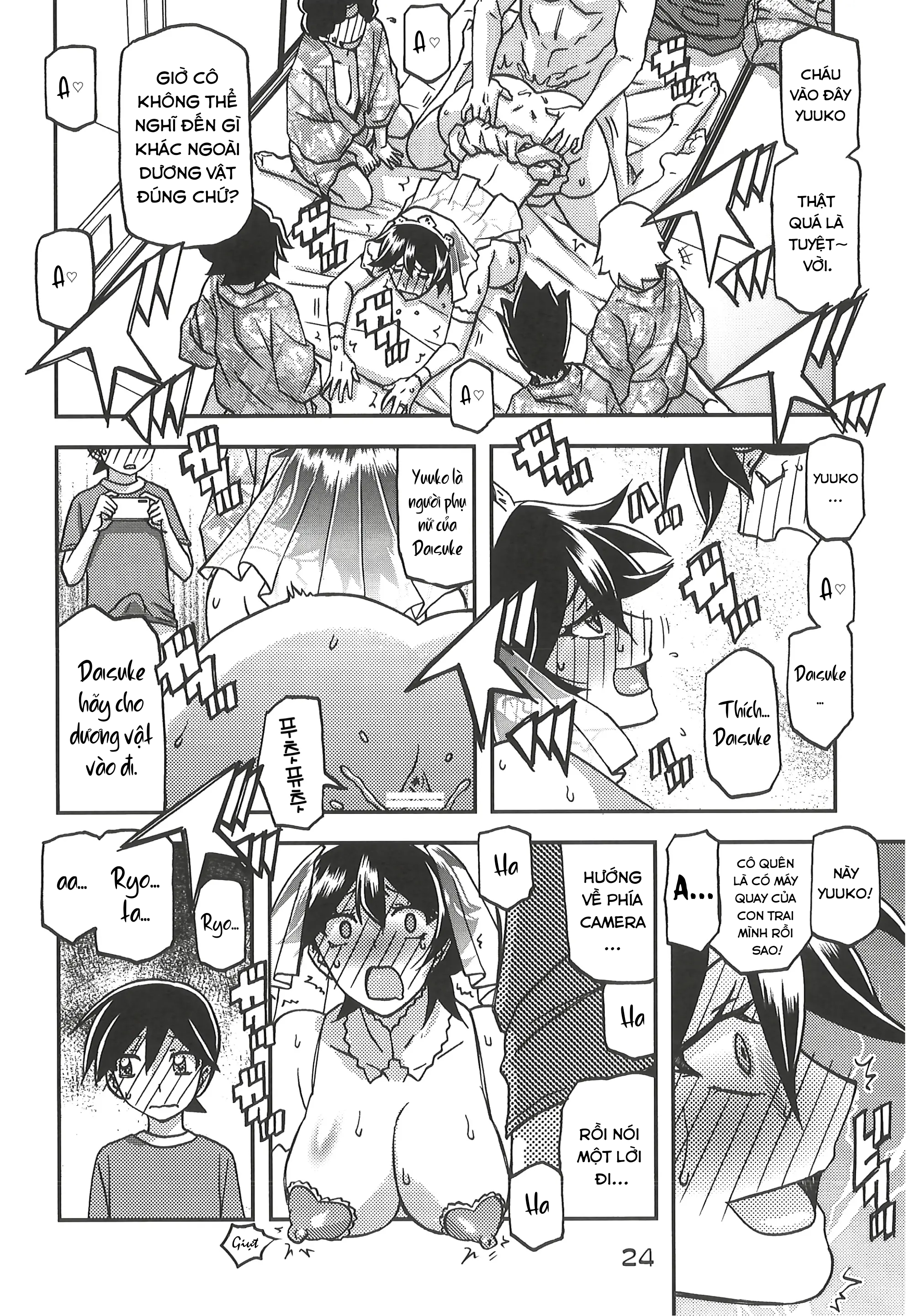 Đọc truyện hentai Cô dâu tuổi mới lớn - Oneshot