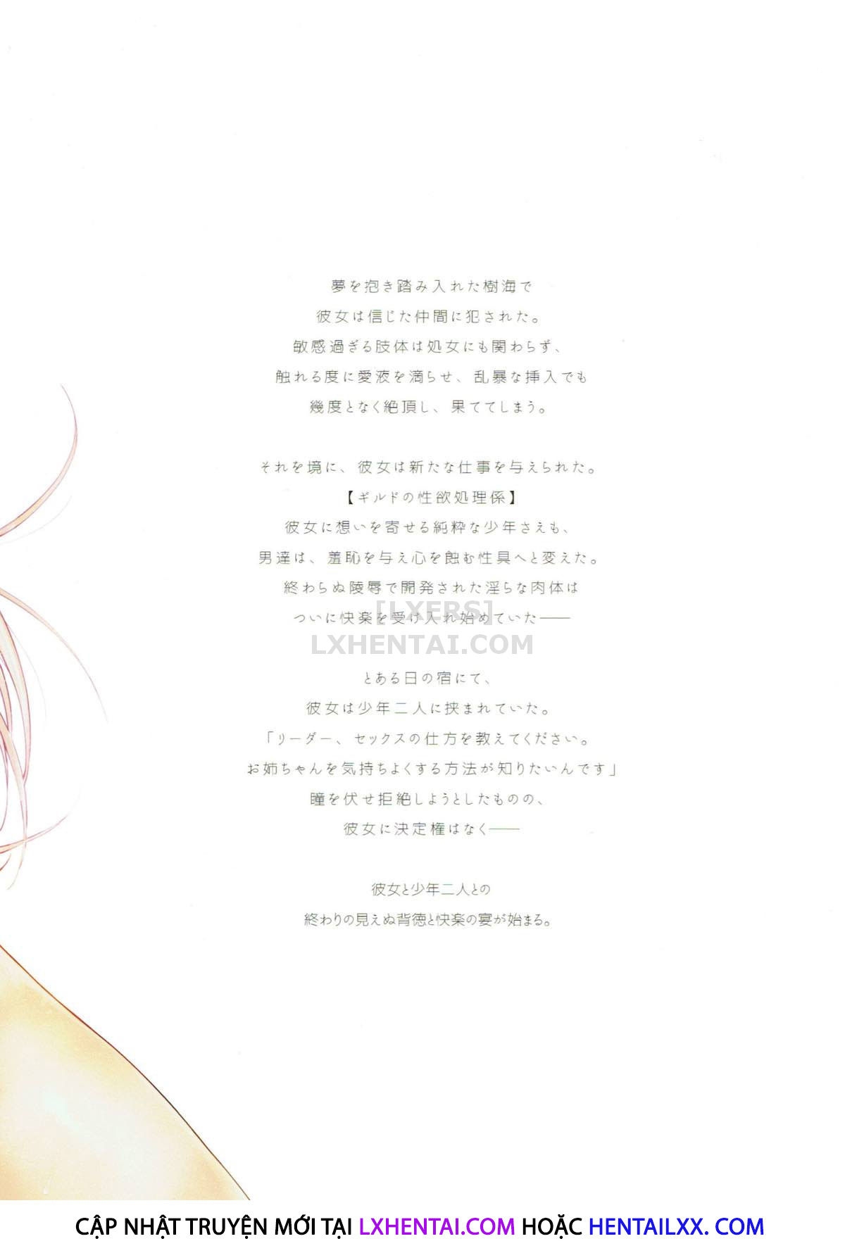 Đọc truyện hentai Hajimete No Sekaiju - Chap 5 - Extra