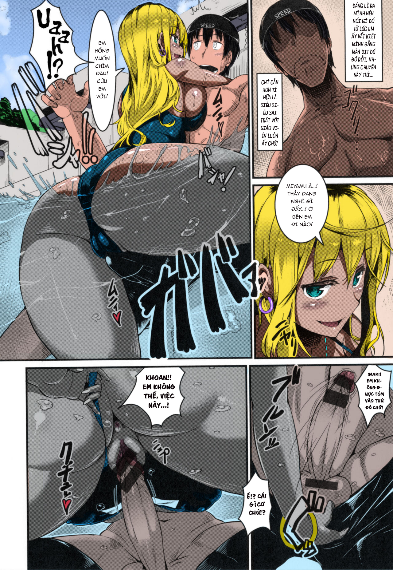 Đọc truyện hentai Abazure Summer - Oneshot