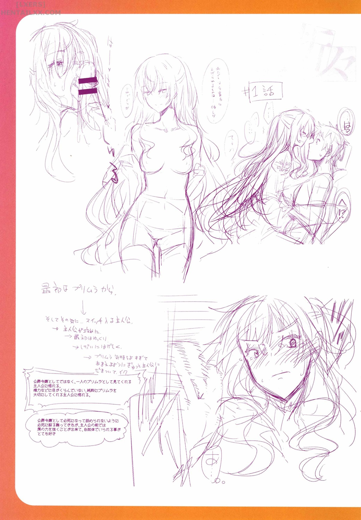 Đọc truyện hentai Shiki Oriori - Chap 8: Kotapan (End)