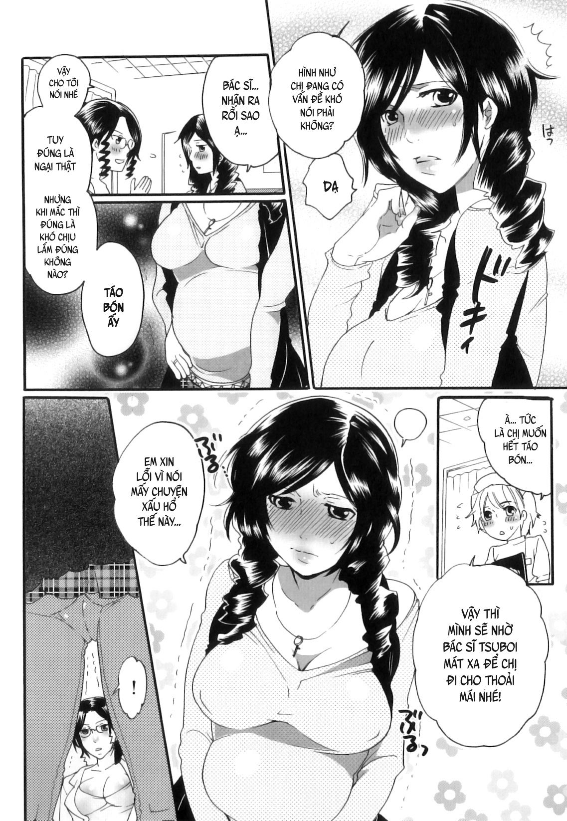 Đọc truyện hentai Câu chuyện thành viên Ủy ban Sản phụ khoa Tsuboi - Chap 3