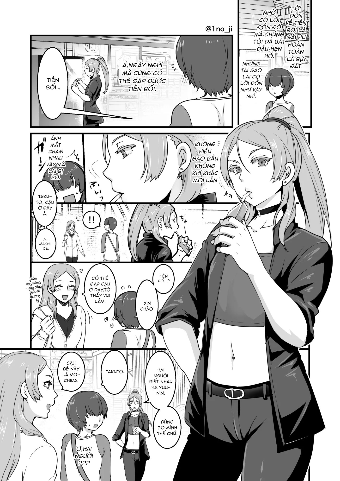 Đọc truyện hentai Himemiya senpai series - Chap 1.