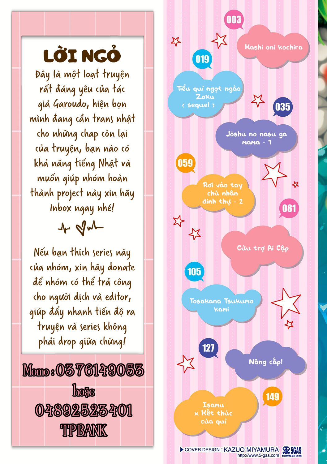 Đọc truyện hentai Tiểu quỉ háu ăn - Tiểu quỉ háu ăn - Sequel