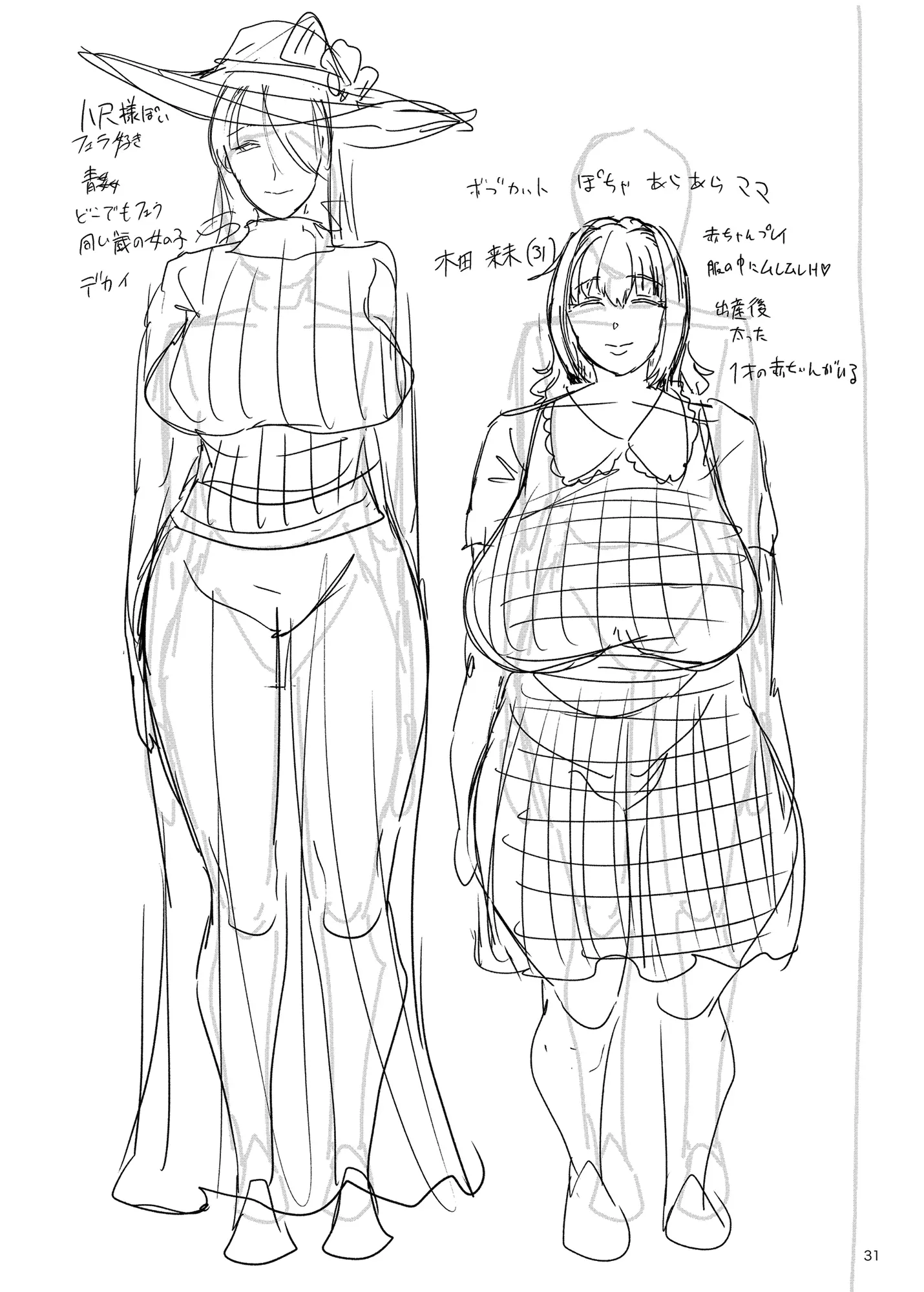 Đọc truyện hentai Mama manshon!〜 Daiichiwa 305-goushitsu hiiragi Mika (36)〜 - Chap 1