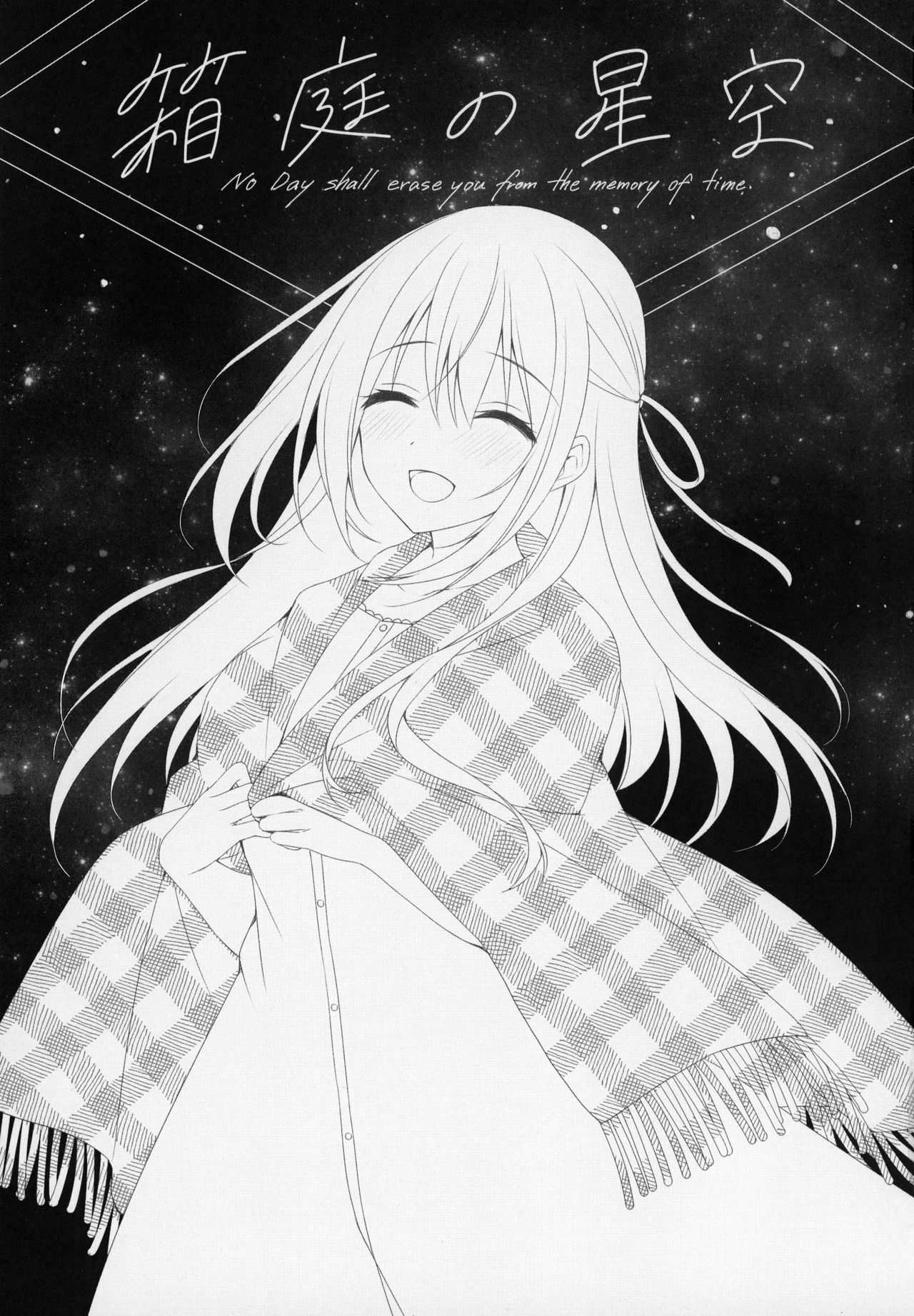 Đọc truyện hentai Bầu trời sao nơi khu vườn thu nhỏ - Oneshot