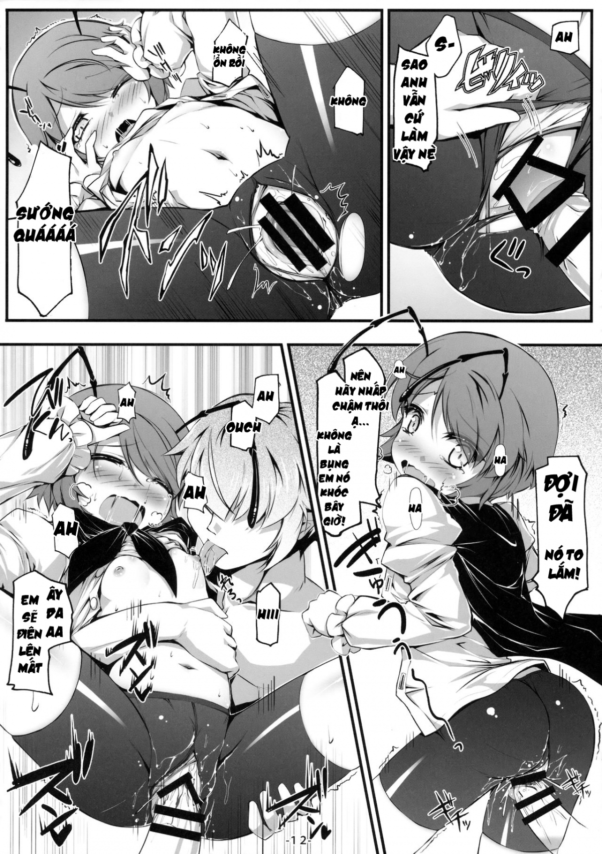 Đọc truyện hentai Baquartet to Otona no Omamagoto! (Touhou Project) - Oneshot