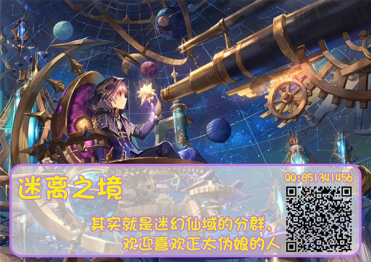 Đọc truyện hentai Kinju no Madousho Saishuu Hanashi Kinju de Yuusha no Nakama o Akuochi Sennou - Chap 2