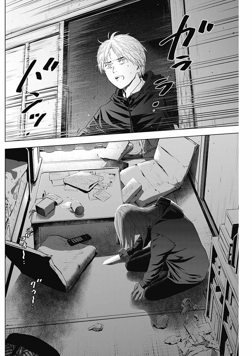 Đọc truyện hentai Shounen no Abyss - Chap 54: Trò hề