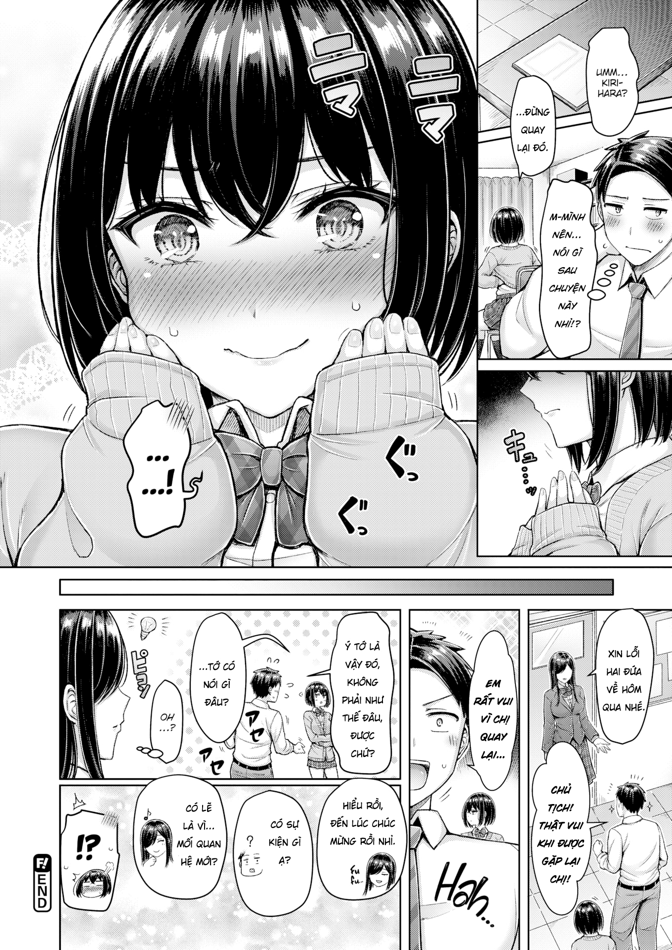 Đọc truyện hentai Vướng mắc của Kirihara-san. - Oneshot