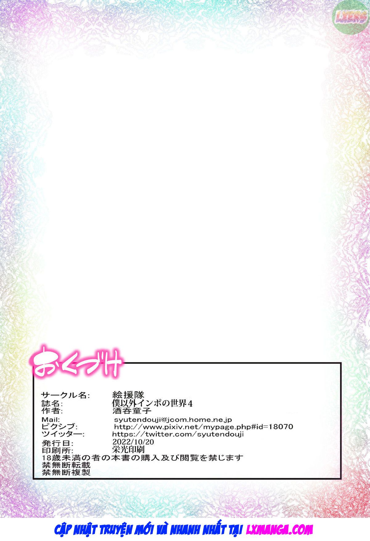 Đọc truyện hentai A World Where All Men But Me Are Impotent - Chap 4 - The School President & Student Council Member Mother | Daughter Edition