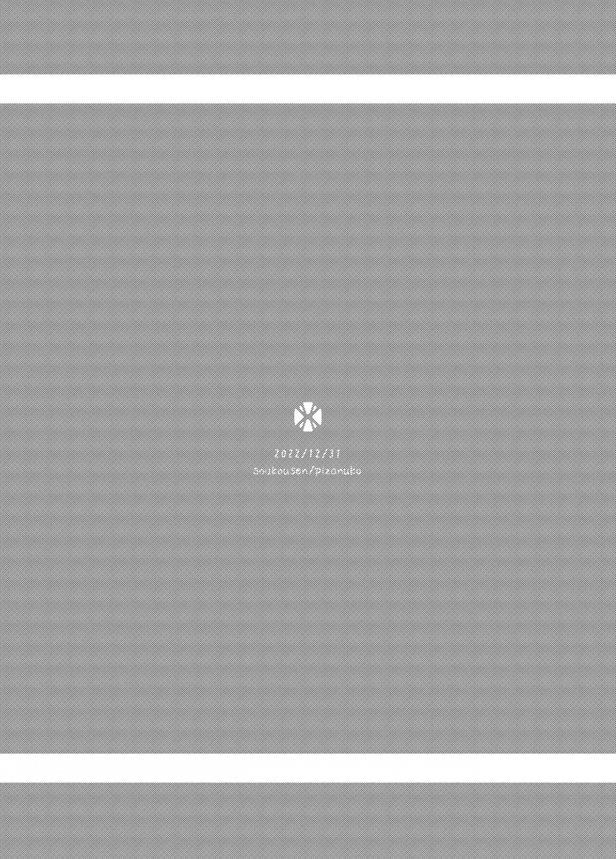 Đọc truyện hentai Em gái thèm dục - Oneshot