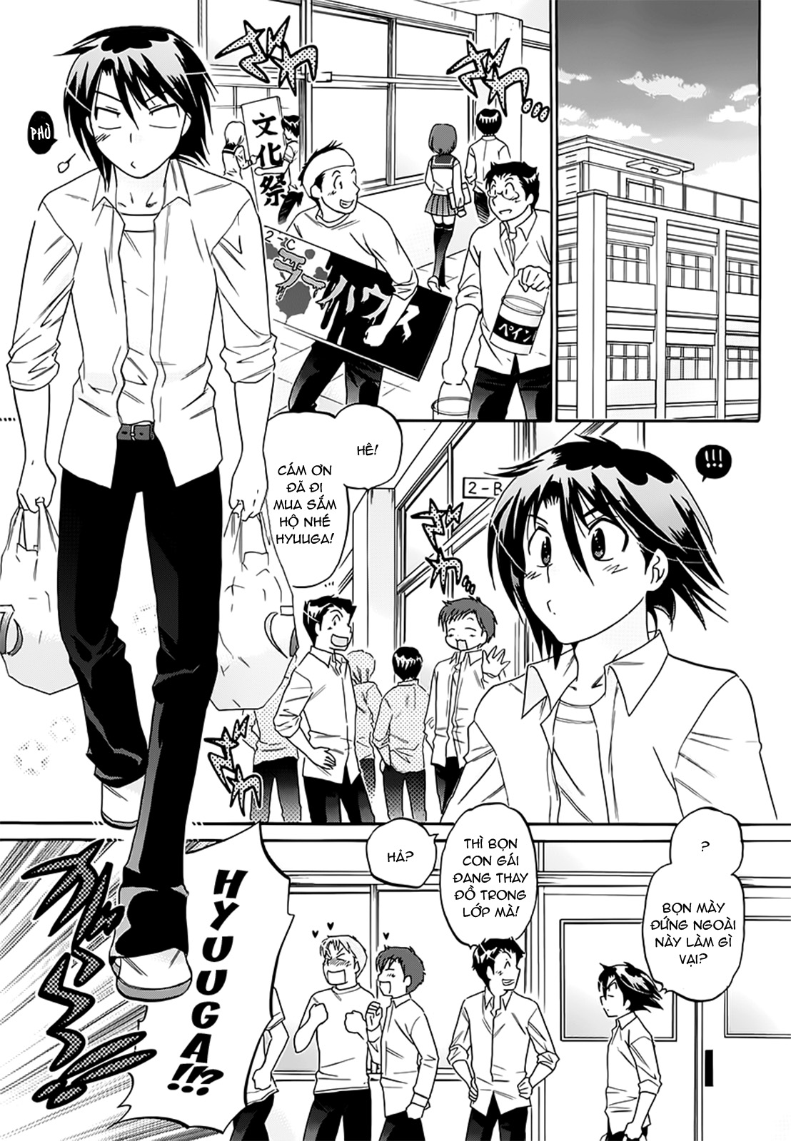 Đọc truyện hentai Iinari Princess - Chap 8: Mãi mãi là công chúa