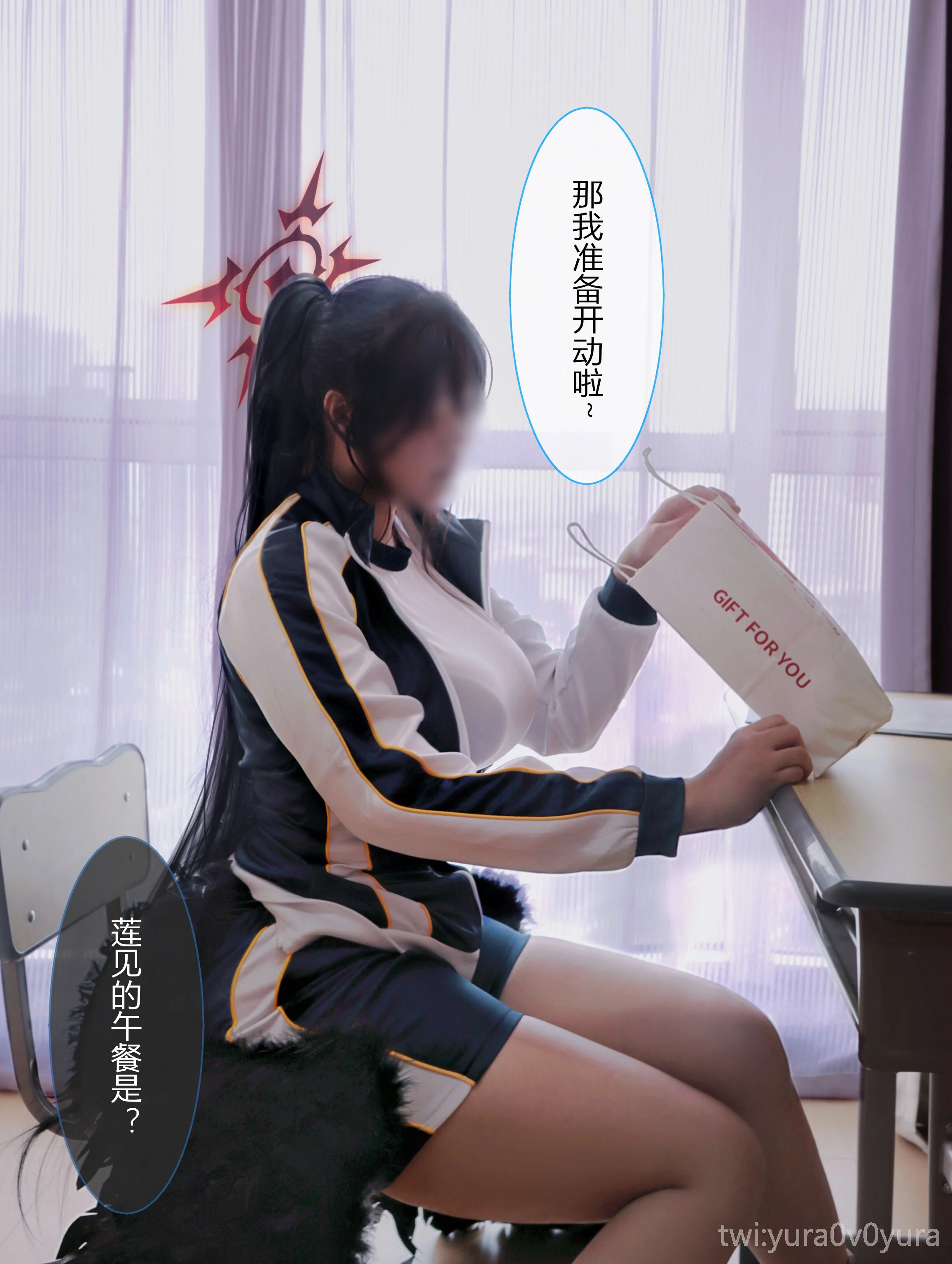 Đọc truyện hentai Tuyển tập Albums siêu phẩm Cosplay - Chap 58 - Yura - Hanekawa Hasumi