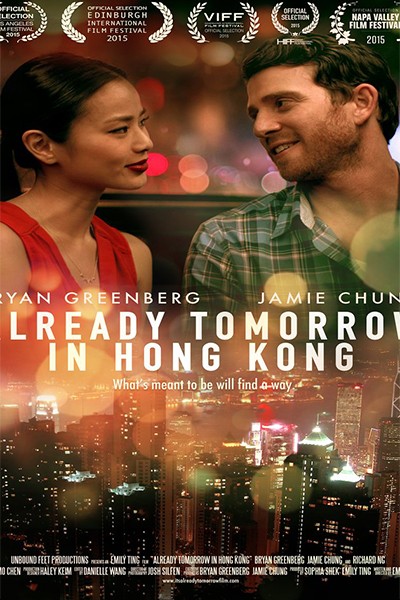 Lương Duyên Tiền Định 