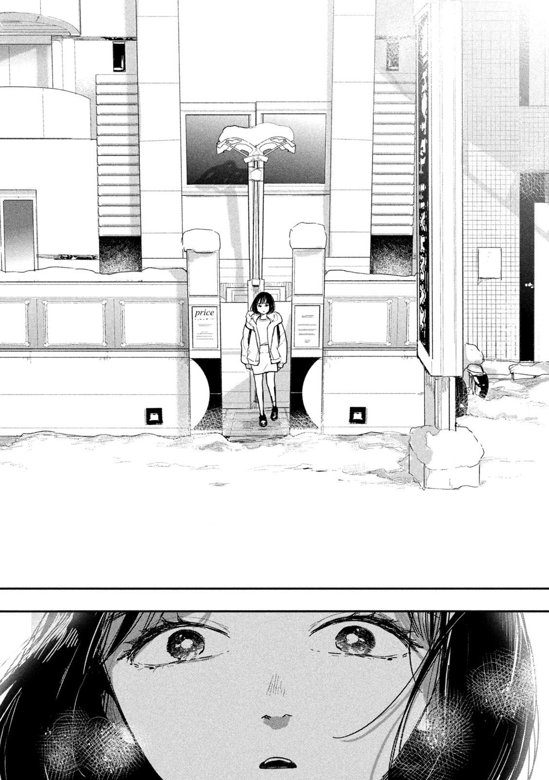 Đọc truyện hentai Đêm cô đơn lạc lõng - Oneshot