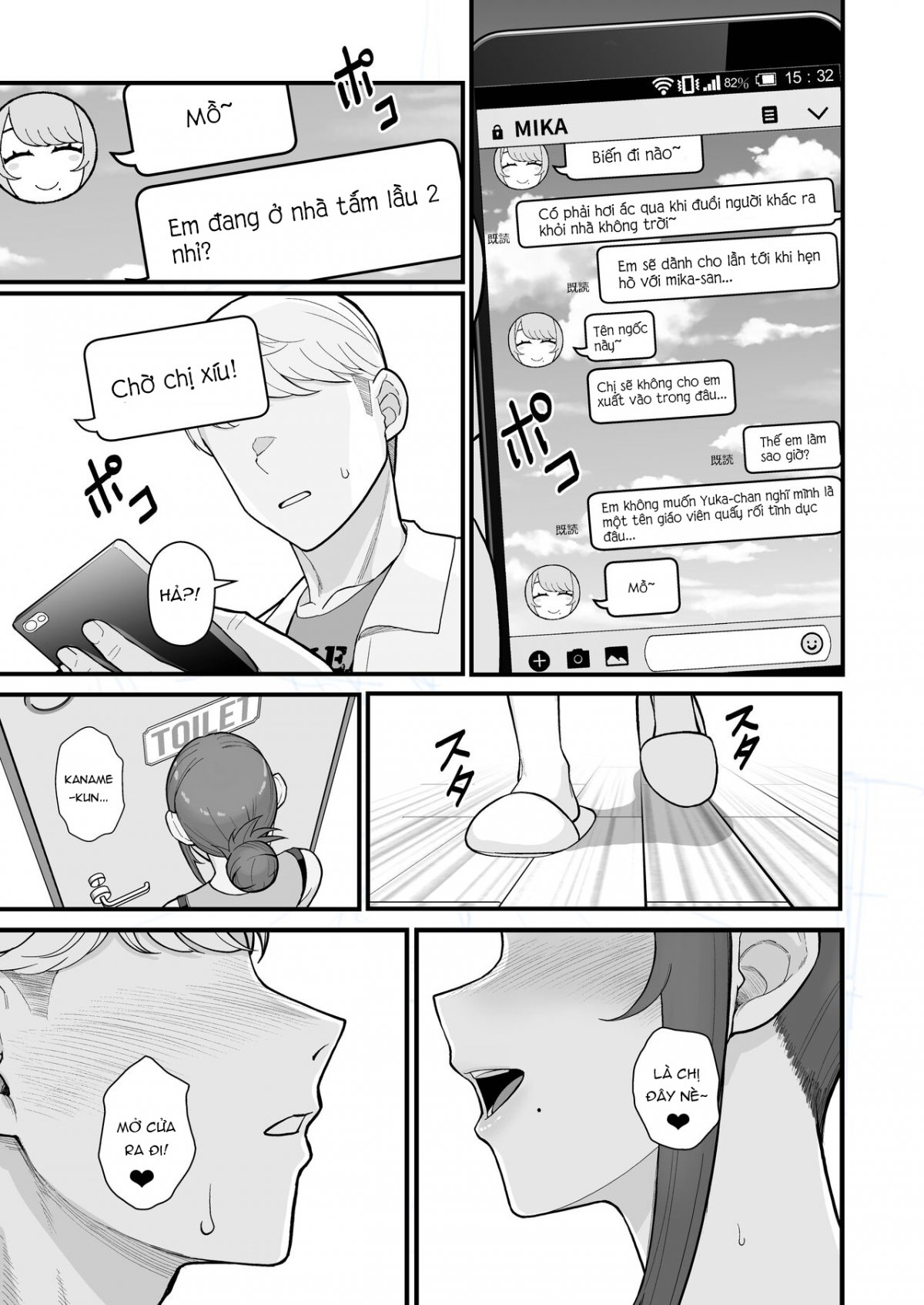 Đọc truyện hentai Hitozuma no Jitaku ni Hakuchuu Houmon Suru Hon - Oneshot