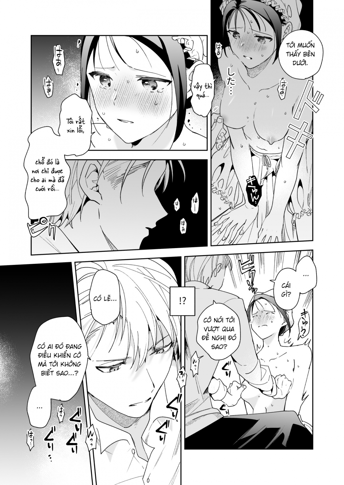 Đọc truyện hentai Jiki Koushaku-sama ga Itomagoi o Yurusanai - Chap 1