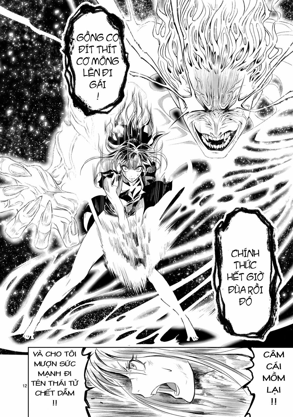 Đọc truyện hentai Vườn hoa hồng Saga - Chap 2: Yêu quý ~Lilie und Rose~