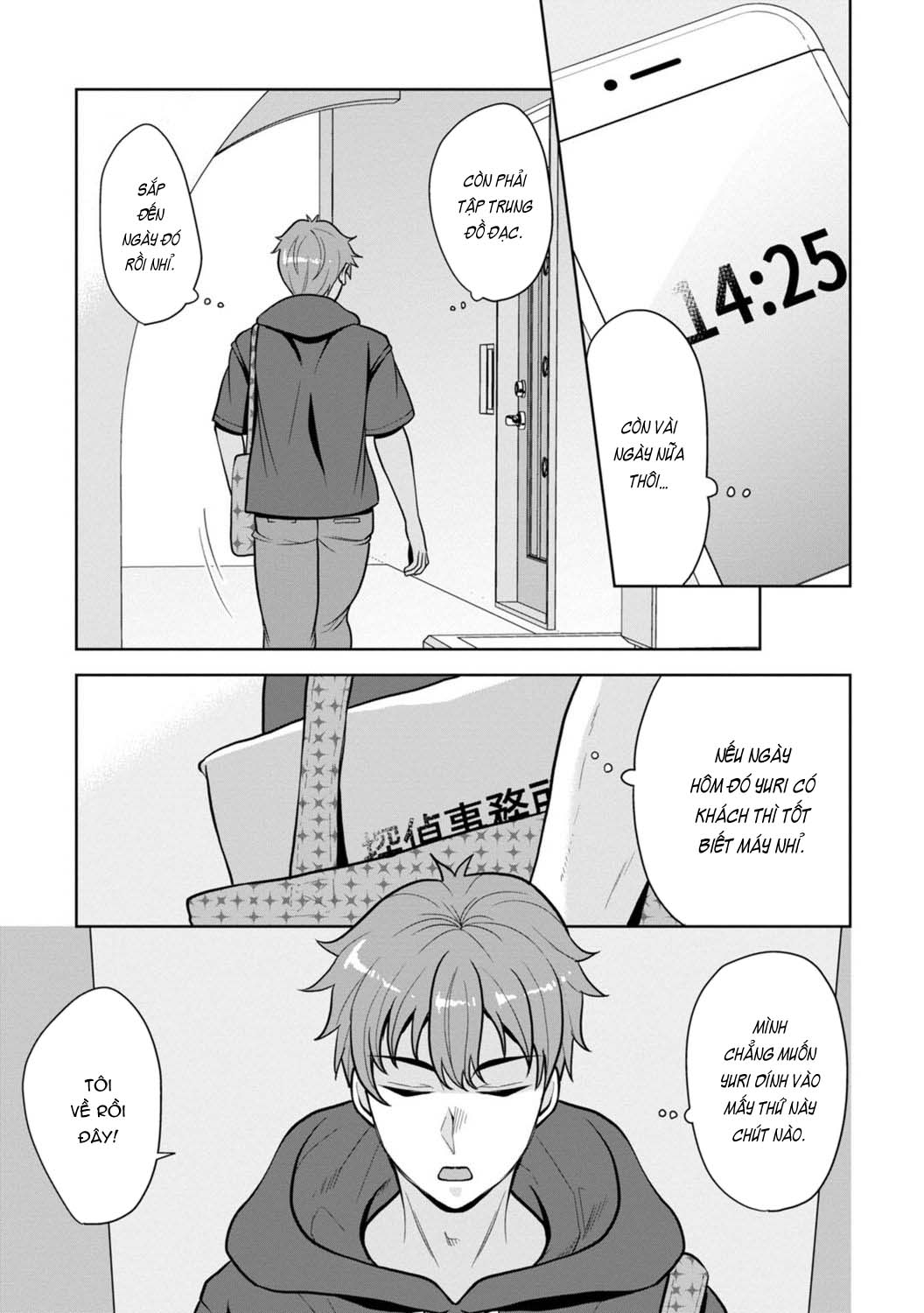 Đọc truyện hentai Trả Thù Người Bạn Cũ Bằng Cách Massage! - Chap 8