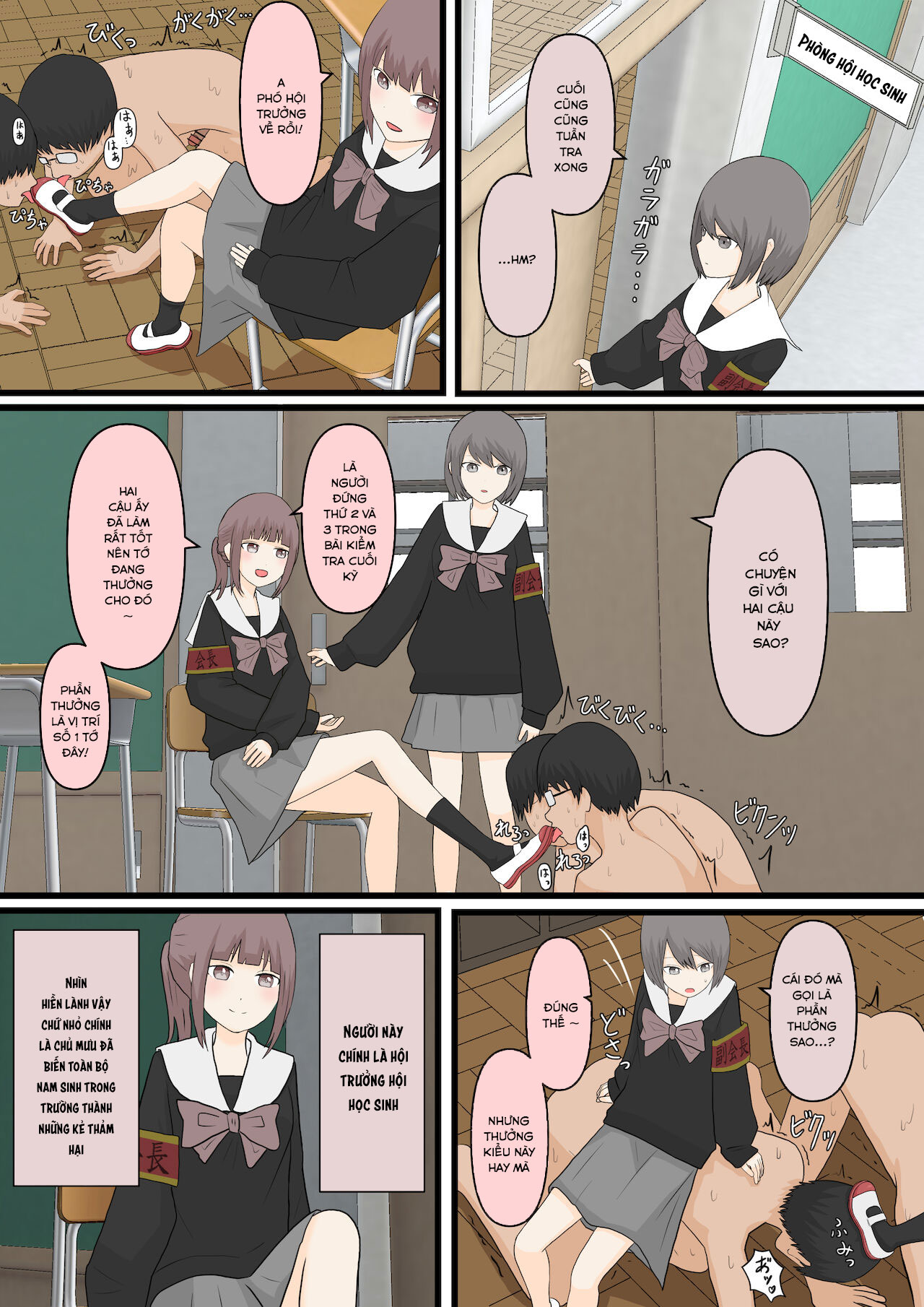 Đọc truyện hentai Trước Kế hoạch nô lệ chân nam - Oneshot