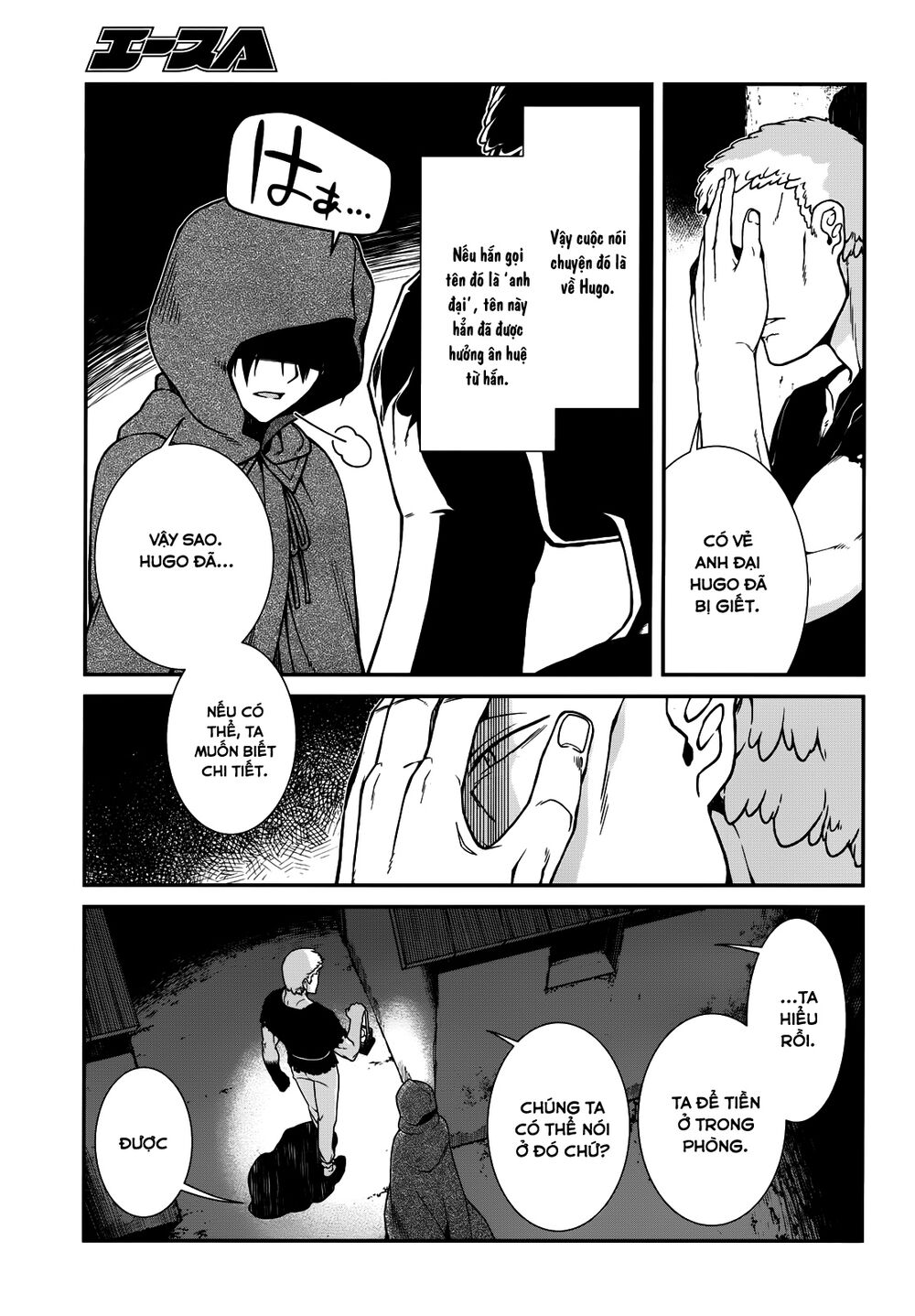 Đọc truyện hentai Lập Harem Chốn Mê Cung Ở Dị Giới - Chap 5.2