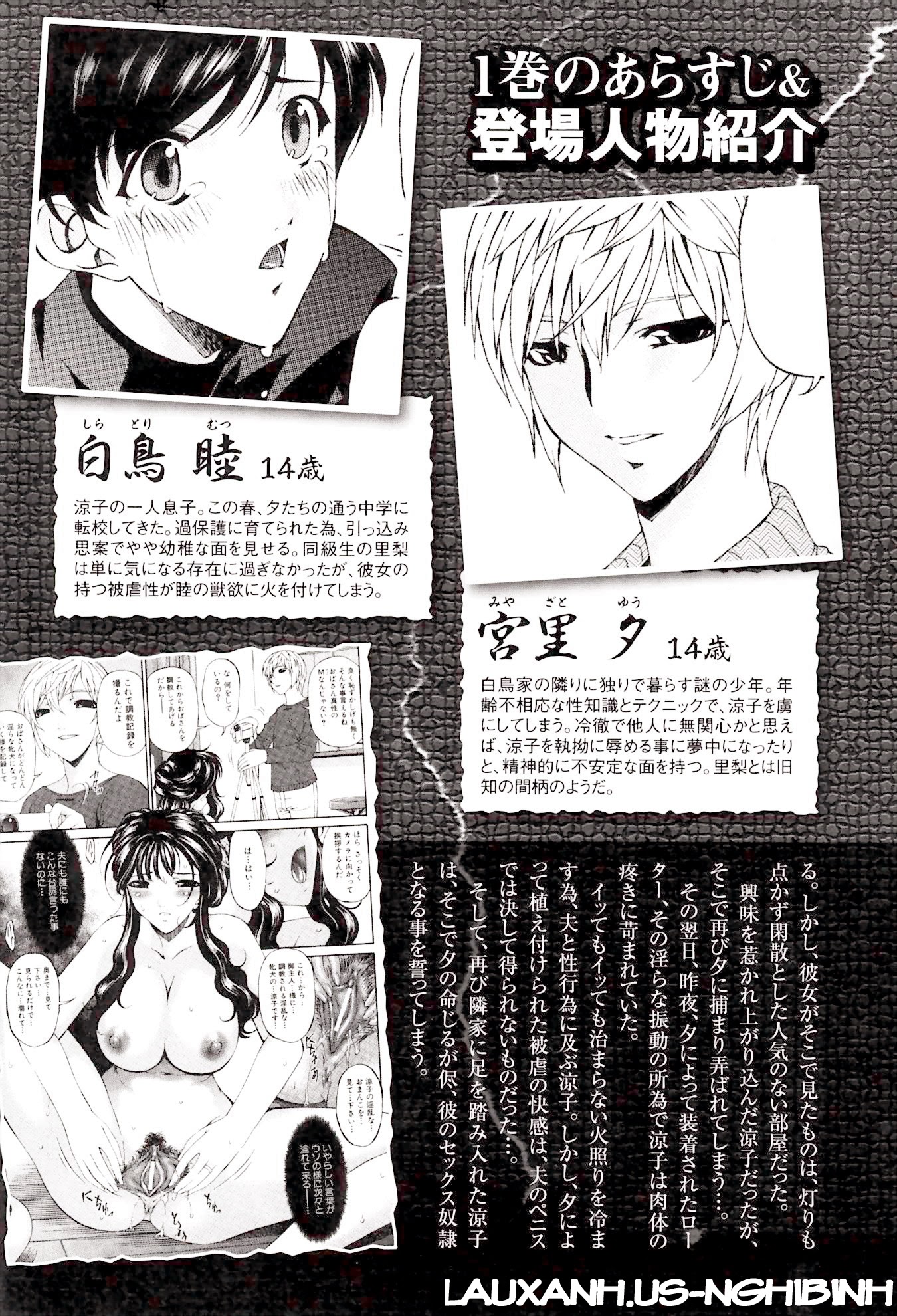 Đọc truyện hentai Sinful Mother - Chap 1 - Vol2